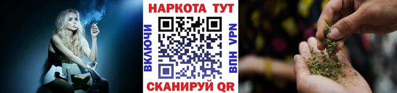 Где купить наркоту Салават АМФЕТАМИН  Каннабис  Мефедрон  ГАШ 