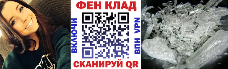 АМФ VHQ хочу сайты даркнета телеграм Салават