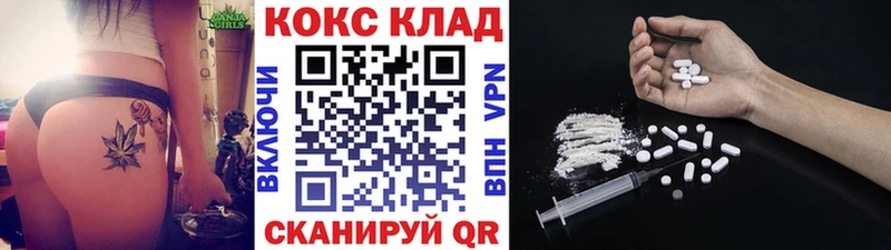 где купить наркоту Салават КОКАИН FishScale