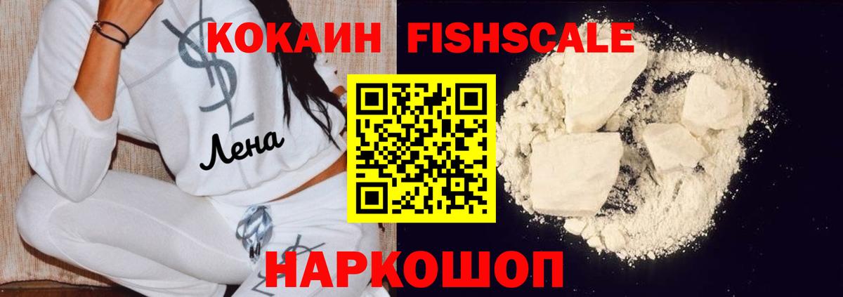 COCAIN Колумбийский Салават