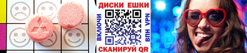 blacksprut tor  Салават  Экстази 280 MDMA 