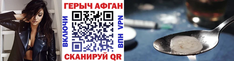 ГЕРОИН гречка  Салават 