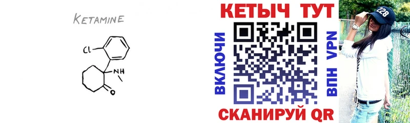 КЕТАМИН VHQ  гидра сайт  Салават 