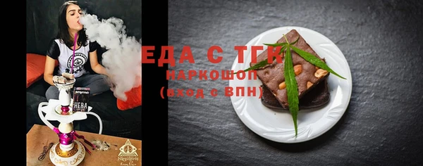 соль курить ск Майский