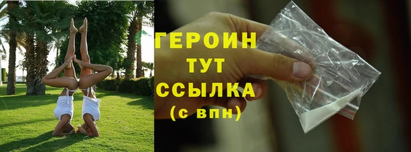 дистиллят марихуана Медногорск