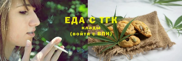 дистиллят марихуана Медногорск