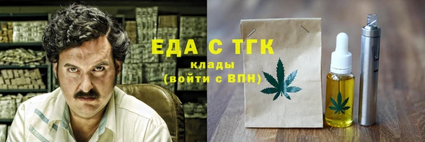 дистиллят марихуана Медногорск