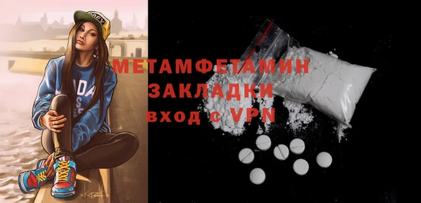 меф VHQ Мегион