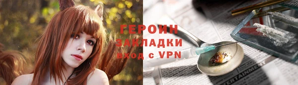 дистиллят марихуана Медногорск