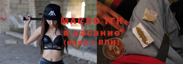 дистиллят марихуана Медногорск