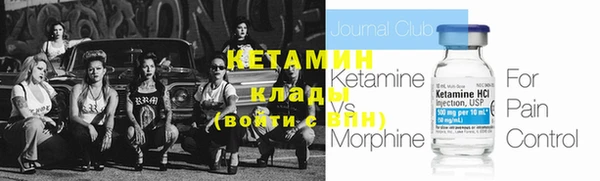 дистиллят марихуана Медногорск