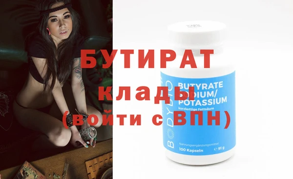 меф VHQ Мегион