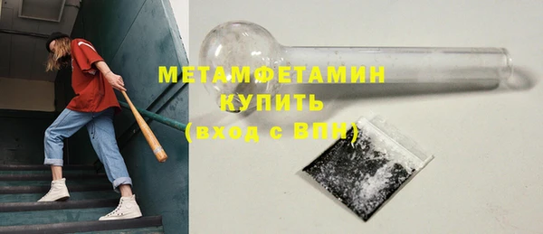 меф VHQ Мегион