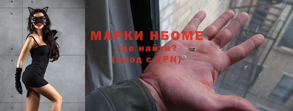 дистиллят марихуана Медногорск