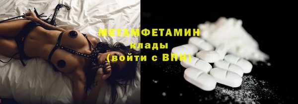 меф VHQ Мегион