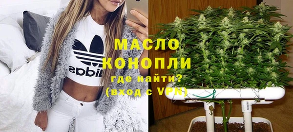 дистиллят марихуана Медногорск