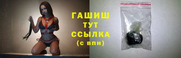 меф VHQ Мегион