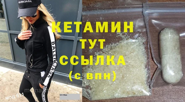 меф VHQ Мегион