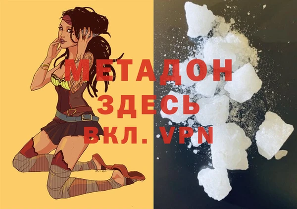 тгк Снежногорск