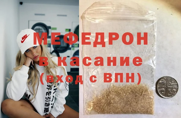дистиллят марихуана Медногорск