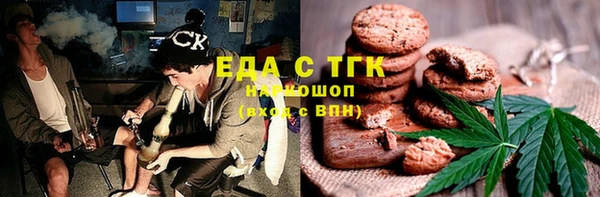 меф VHQ Мегион