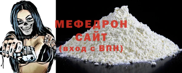 меф VHQ Мегион
