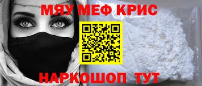 спайс Бугуруслан