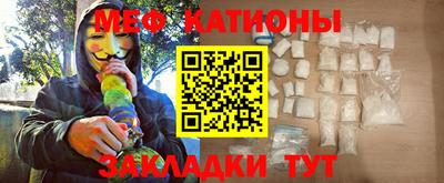 спайс Бугуруслан