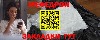 спайс Бугуруслан