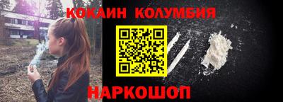 стафф Будённовск