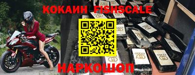 спайс Бугуруслан