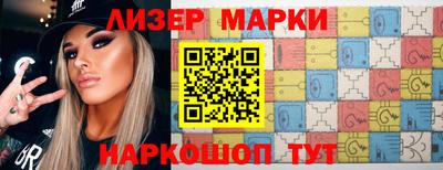 стафф Будённовск