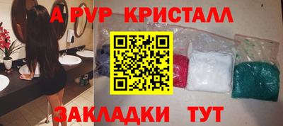стафф Будённовск