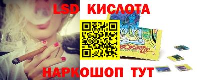 стафф Будённовск
