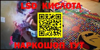 спайс Бугуруслан