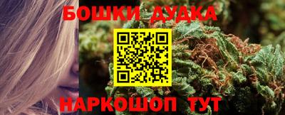 спайс Бугуруслан