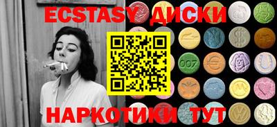 спайс Бугуруслан