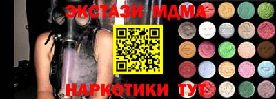 стафф Будённовск