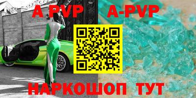 спайс Бугуруслан