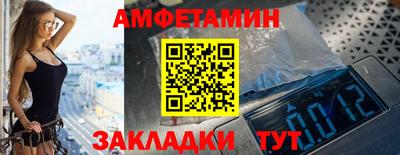 спайс Бугуруслан