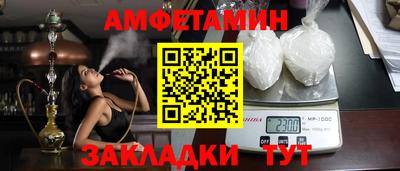 стафф Будённовск