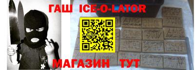 стафф Будённовск