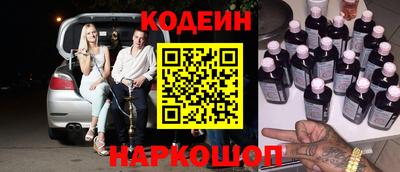 спайс Бугуруслан