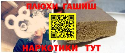 стафф Будённовск
