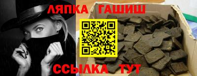 стафф Будённовск