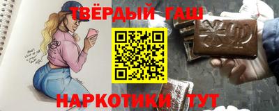 спайс Бугуруслан