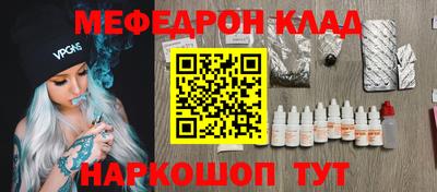 стафф Будённовск