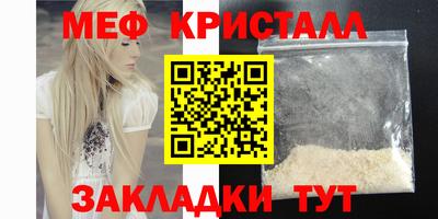 спайс Бугуруслан