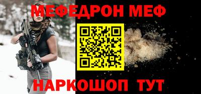 спайс Бугуруслан
