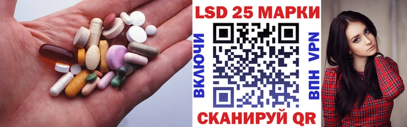 LSD-25 экстази ecstasy  hydra ONION  Салават 